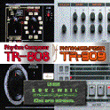CD-17 TR808/TR909